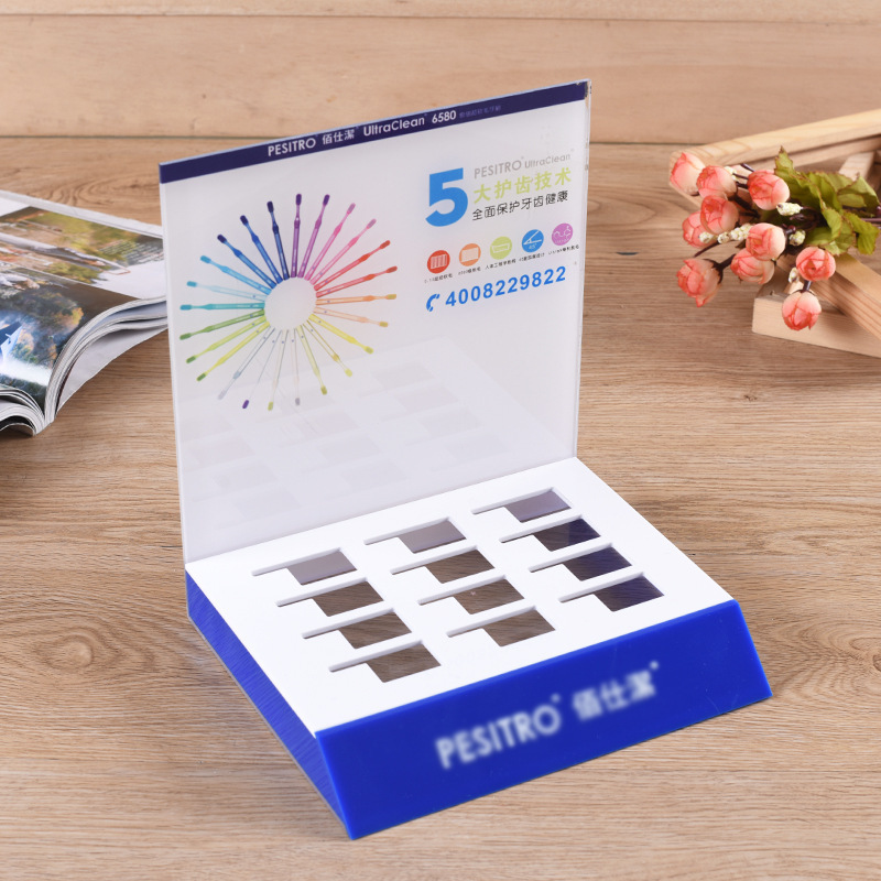 现货牙刷展示盒 亚克力展示架 教具粉底盒化妆笔亚克力装饰架定