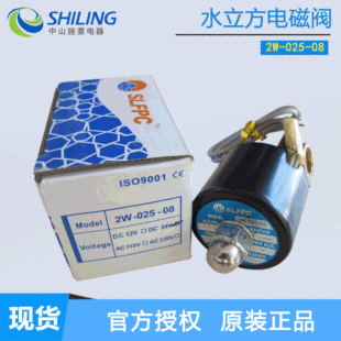 ����SLFPC ˮ����늴��y 2W-025-08 늴��y2.5mm ��ɽʩ�����