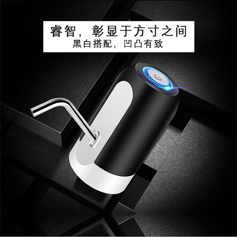 Bomba de agua eléctrica cubo Dispositivo de succión de agua inalámbrico inteligente bomba de agua de carga eléctrica agua mineral alimentador automático de agua