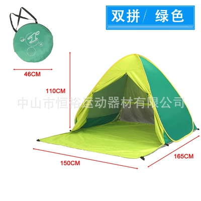 Avtomobil dam çadırları Protection, No Need to Set - double-green-beach-tent-with-curtain-165x150x110cm