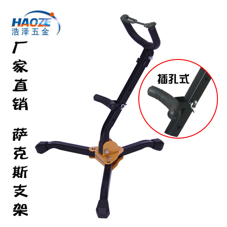 Fábrica al por mayor soporte saxofón alto tenor plegable codo flauta sola primavera negro tubo accesorios de instrumentos musicales