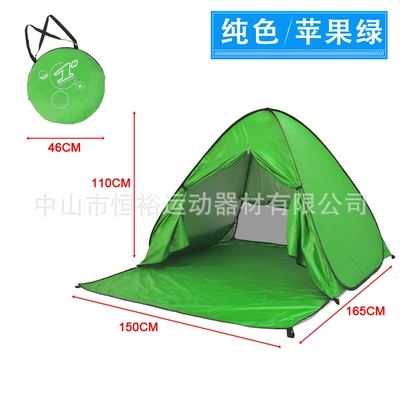 Avtomobil dam çadırları – Beach Tent Sunshade and Sun - apple-green-beach-tent-with-curtain-165x150x110cm