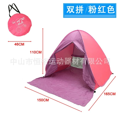 Outdoor Tent with Curtain, Avtomobil dam çadırları - double-pink-beach-tent-with-curtain-165x150x110cm