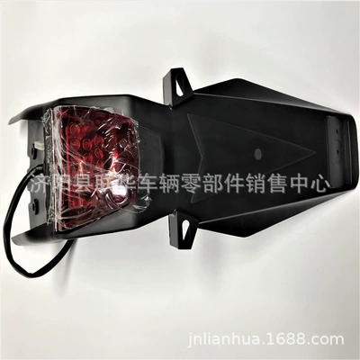 Motosiklet cihazları Qm200Gy-B Rear Fender Led Tail