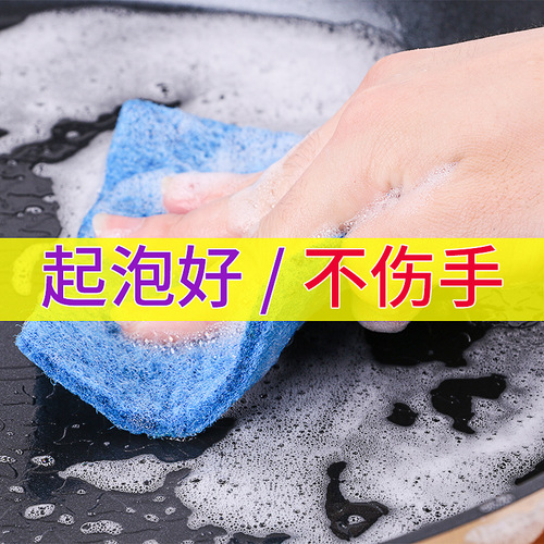 Decontamination and rust removal scouring pad sponge, kitchen cleaning sponge block, dishwashing sponge to wipe pots and stalls hot sale