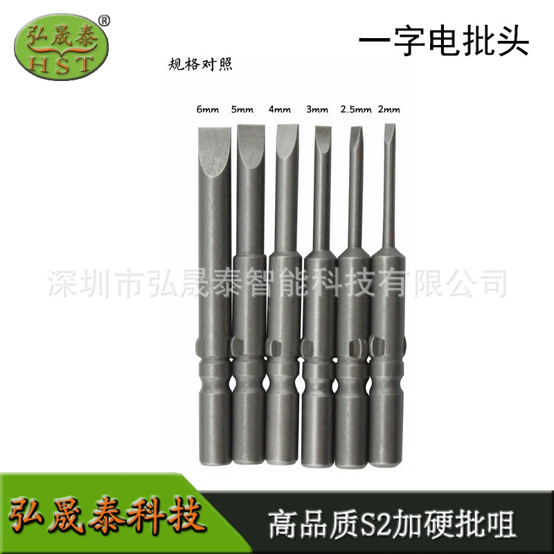 Одна партия головки 4C Электрический винт, одна партия головки 801