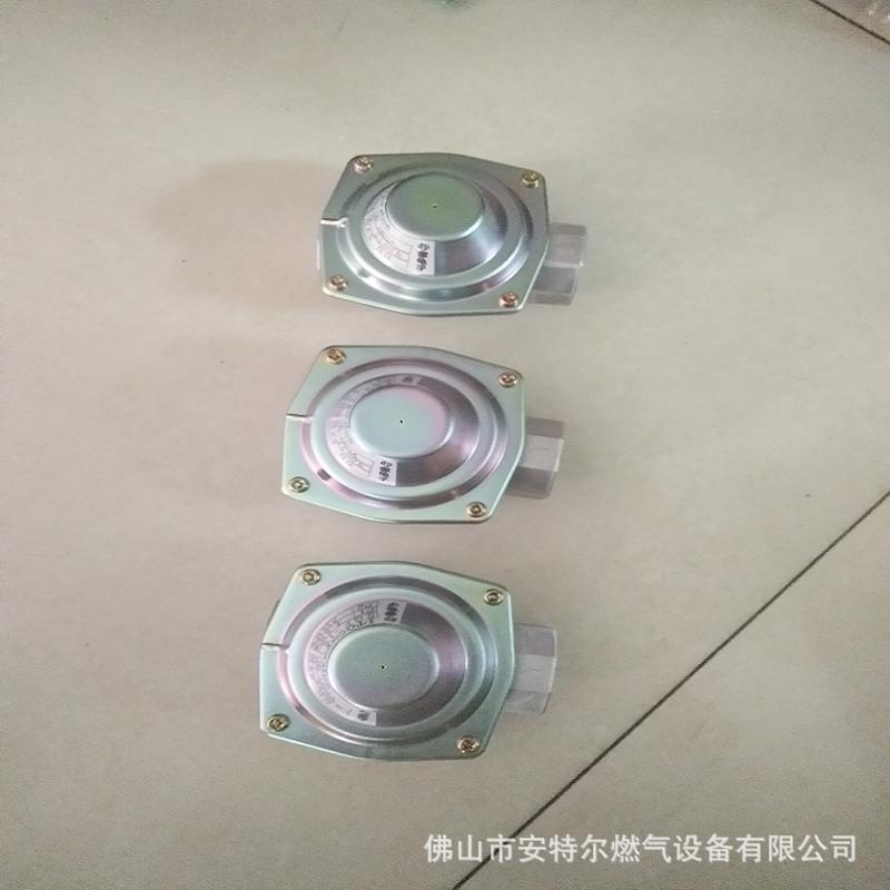 金龟子减压阀SGF-15零压阀