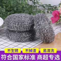 20g single steel wire ball, stainless steel cleaning ball, household kitchen cleaning supplies, decontamination, dishwashing and pot washing