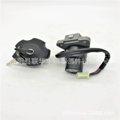 Fuel tank Locks Gy200/Gxt200/Xf125Gy Off-Road Motorcycle