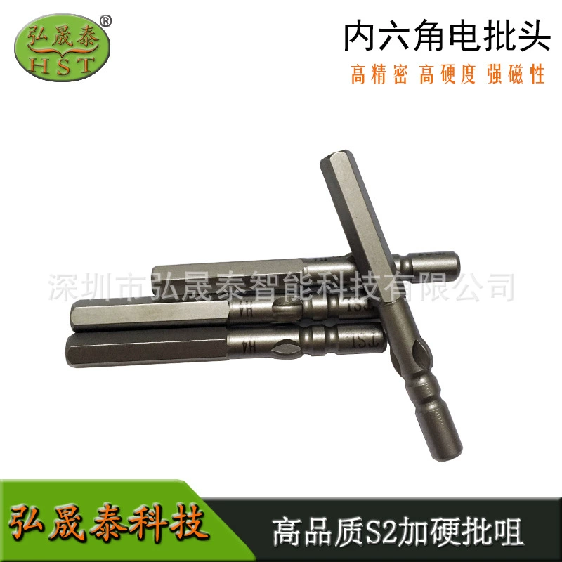 800 электрических портовых шестигранных головок отвертки H2.5H5H6 отвертки 5 угловой тип 3C отвертки стержня плюс магнитные