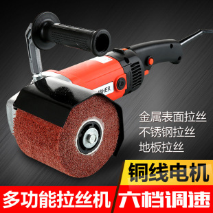 High power stainless steel metal wire drawing machine electric polishing machine mirror polishing machine wood open paint wire drawing machine