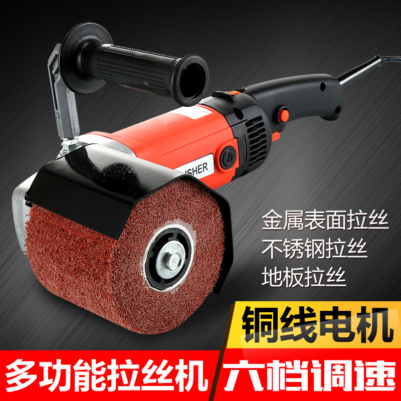 High power stainless steel metal wire drawing machine electric polishing machine mirror polishing machine wood open paint wire drawing machine