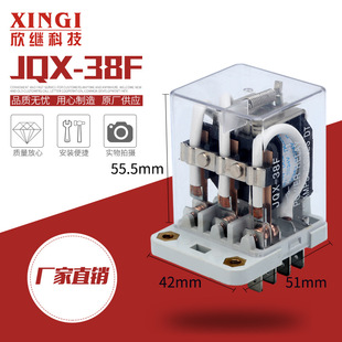 Jqx-38F High Power Relay Dc12V Dc48V Ac120V Ac220V Silver Alloy Contacts