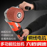 Металлический матовый ткань для полировки из нержавеющей стали, высокая мощность, зеркальный эффект