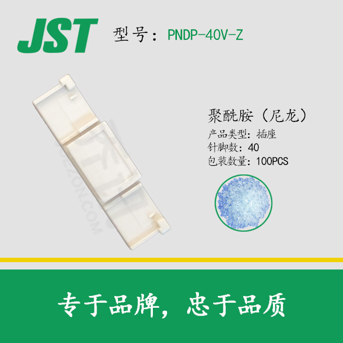 JST PNDP-40V-Z ���� �ձ�ѹ�������� 40pin �Ӳ��