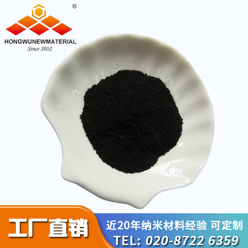 镀镍碳纳米管|可溶性镀镍多壁碳管|cnts浅表层厚深层