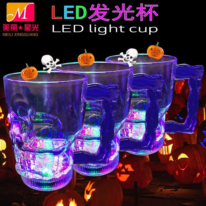 Taza de cerveza de calavera led Taza de calavera de brillo colorido Regalo luminoso de Halloween Taza luminosa de plástico 650ml