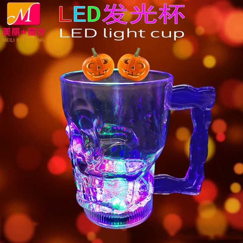 Taza de cerveza de calavera led Taza de calavera de brillo colorido Regalo luminoso de Halloween Taza luminosa de plástico 650ml