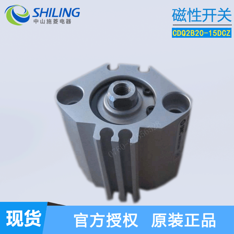 气缸感应开关.气缸附件.磁性开关CDQ2B20-15DCZ 中山施菱代理