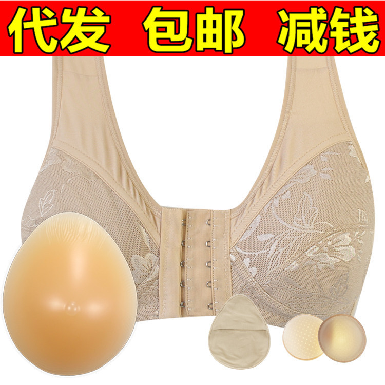 Women's 2-in -1 Thickened Protective Cover Cotton Front Buckle Middle-aged and Elderly Women's Bra without Steel Rings
