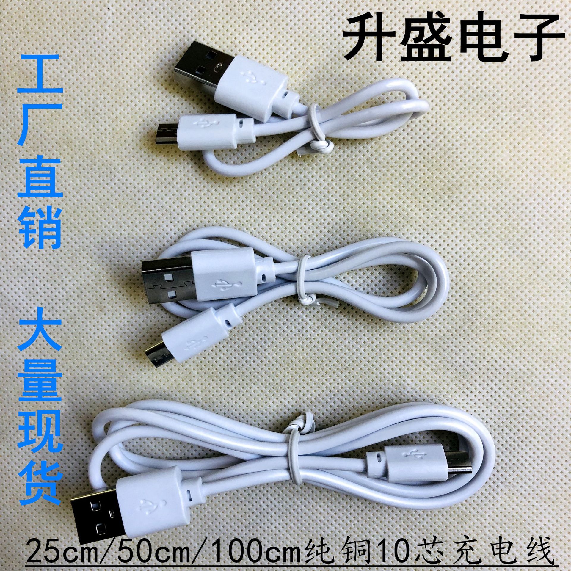 v8充电线安卓手机micro 无线充移动电源过2A手表usb线 安卓数据线