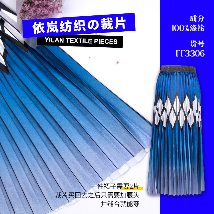 现货缎面伞裙压褶面料裁片 印花裙子面料 波浪形百褶裙面料