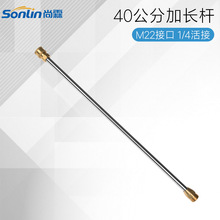 �߉�ϴ܇ˮ�����L�U �͉�5000PSI M22�ݼy1/4��岻�P䓘��U40CM