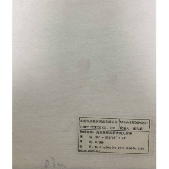 In stock hard mesh spunlace non-woven fabric polyester viscose spunlace non-woven fabric customization