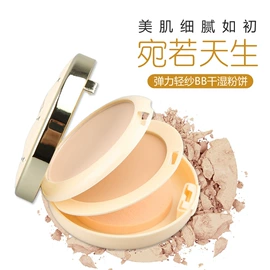 口红;彩妆套装/盘;BB霜