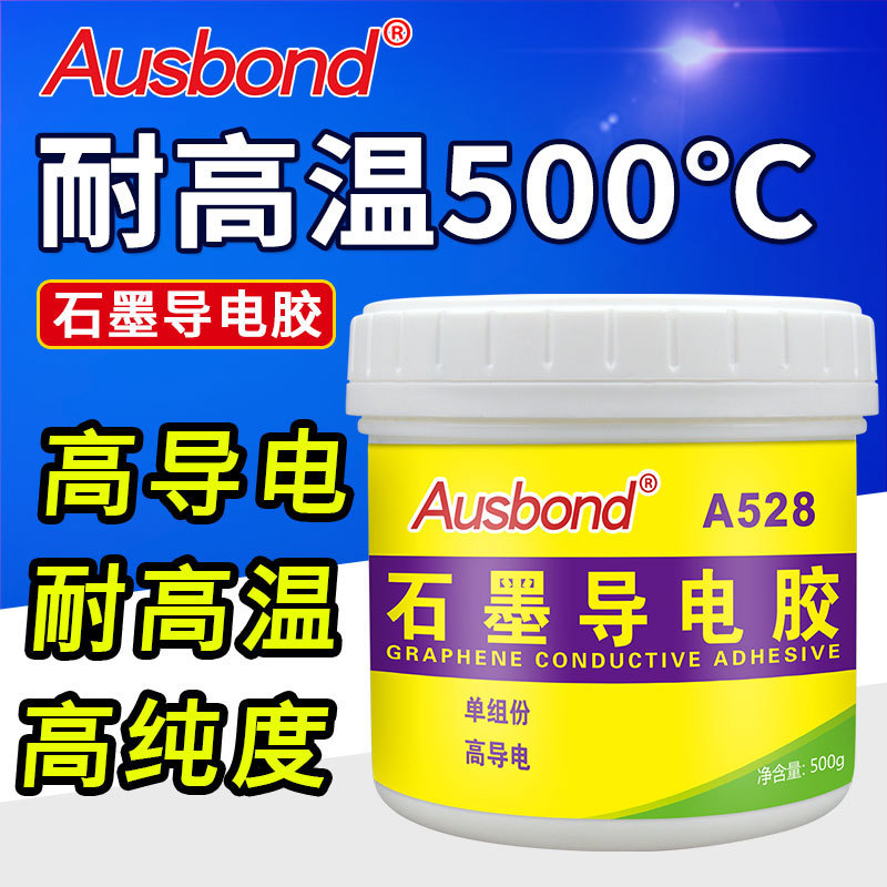 Osborn A528 Graphite Conductive Adhesive High Temperature Resistant Glue Graphite Carbon Strong Metal Thermal Conductive Conductive Shielding Glue