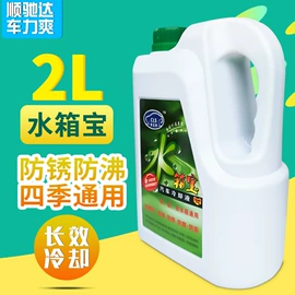防冻液;柴油添加剂;其他工业用清洗剂