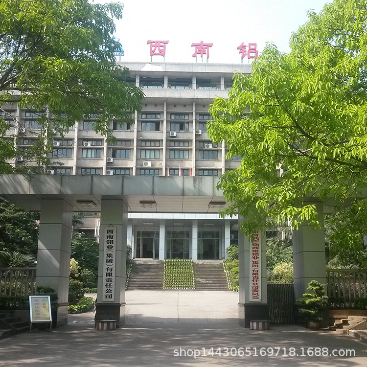 厂家 直销  零售 批发 多元素 铝合金 光谱 标块