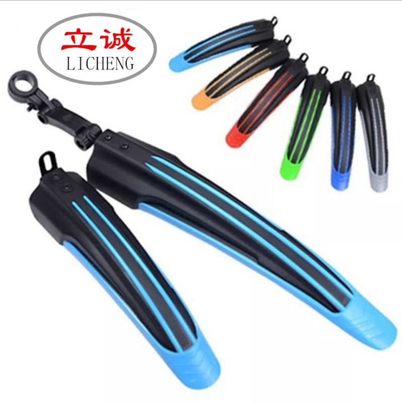Two-Color Mountain Bike Mudguards, Bicycle Mud Flaps, Mud Removal Accessories, Feilong Mudguard Manufacturer Supply