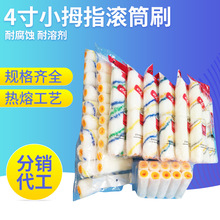 ���l4��СĴָ�LͲˢ ��������LͲˢ4��С�Lо�o���ǝLͲ���܄�