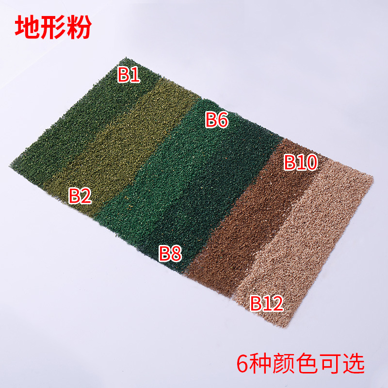 1 sand table model material grassland powder planning powder terrain powder pavement wetland scene planning material