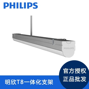 Philips, линейная лампа, 0.6м, 1.2м