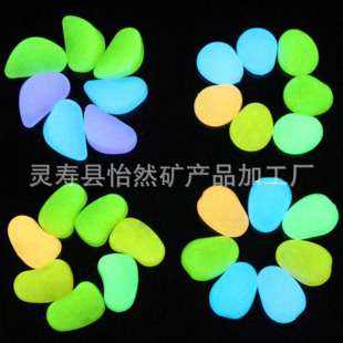 Manufacturer Supplies Luminous Stone Gravel Particles, Resin Fluorescent Stone, Aquarium Landscaping, Strong Light Night for Floor Pavement