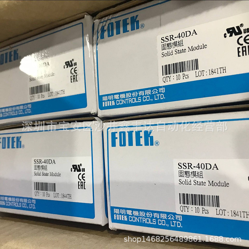 原装正品全新FOTEK固态继电器固态模组SSR-40DA SSR-40DA-H