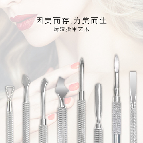 Cross-border best-selling nail polish remover steel pusher manicure tool set Russian style stainless steel double-headed nail polishing pusher to remove dead skin