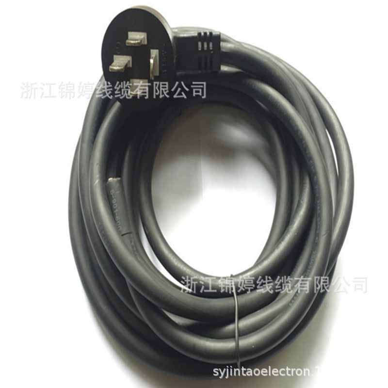 CCC认证三芯国标YZW橡胶电源线 三芯16A大国标插头2.5平方电源线