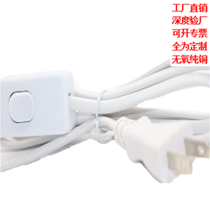 厂家日本PSE认证插头线上303/304开关日规电源线日式电源插头线上