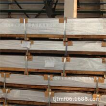 ��Ƥ���y�X�� �����X��1060 3003�����X�� ���и�����