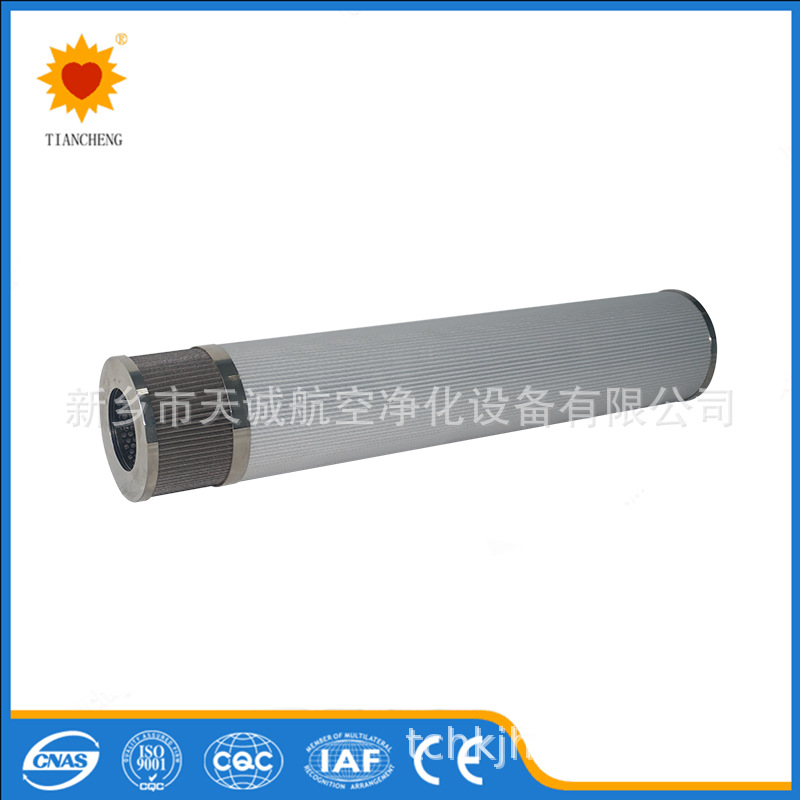 天诚生产风电行业用FD70B-602000A014风电齿轮箱滤芯