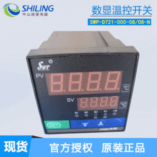 ���x���@�ؿ��_�PSWP-D721-000-08/08-Nȫ�ؿ��_�P��ɽʩ�����