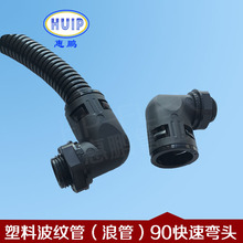 �������ƹ�90�ȿ��ٽ�ͷ ������M���ƹ����ȫPA66���ʽֱ����ͷ
