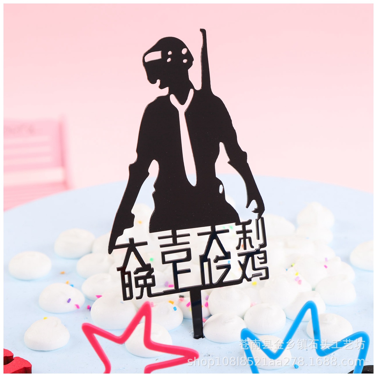 Inserción de tarjeta de pastel de cumpleaños decoración para hornear inserción de bandera creativa acrílico espejo de doble cara inserción de tarjeta fábrica en stock al por mayor