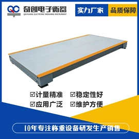 地磅;称重传感器;吊秤