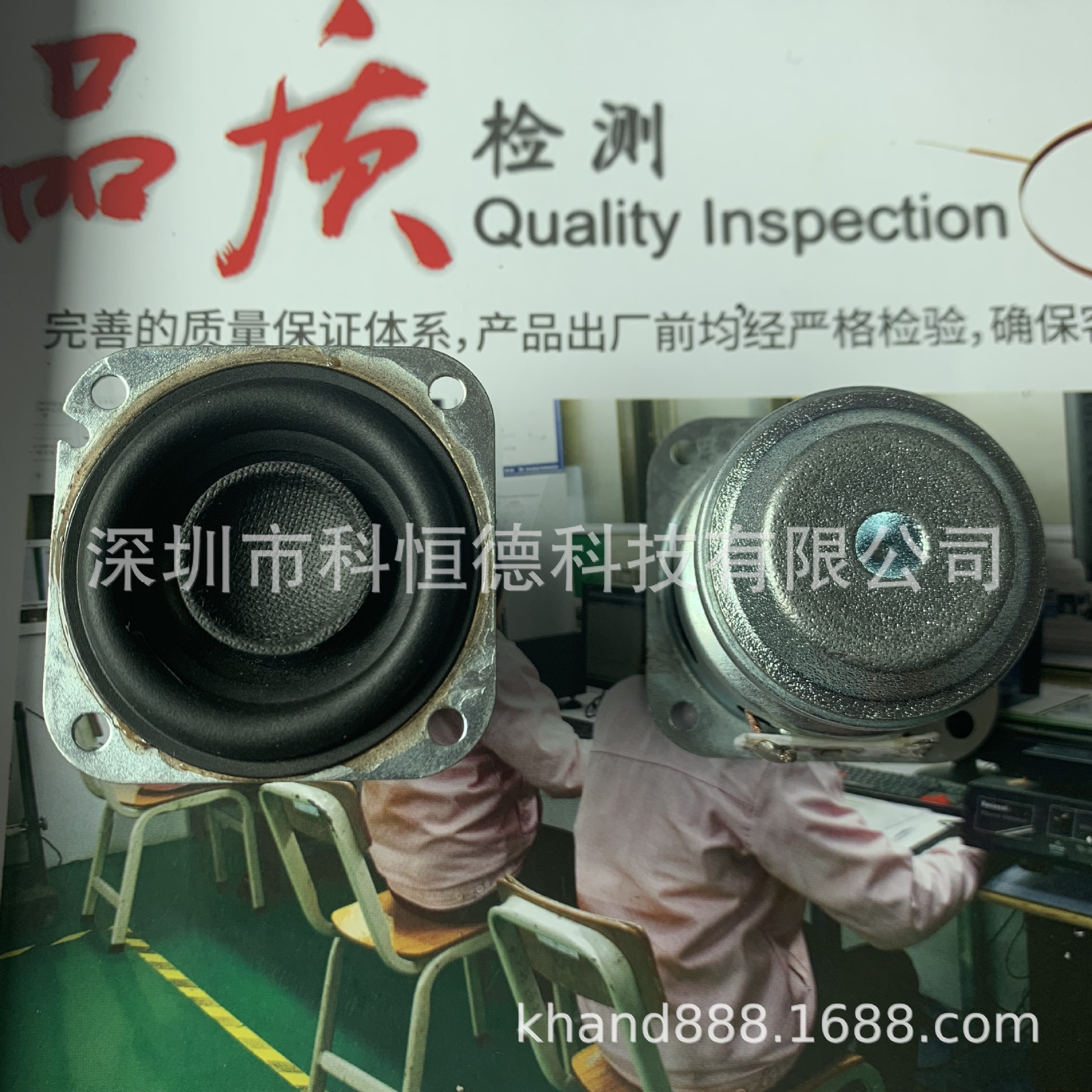 现货40方16芯36185磁喇叭（强磁）