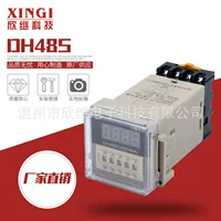 Factory direct sales time relay DH48S-S time relay loop control time relay