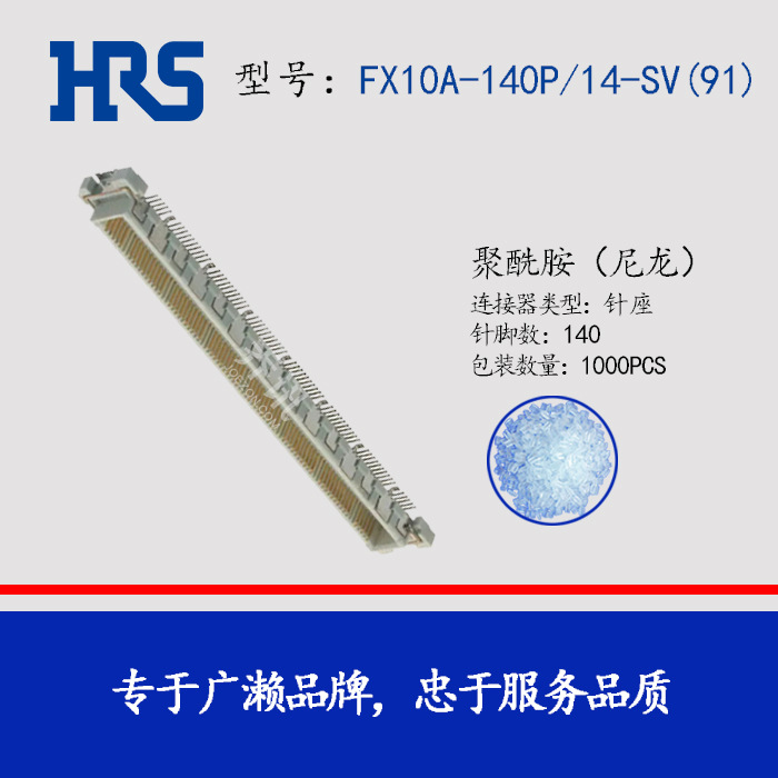 ���� HRS ������ 140��� HRS���� FX10A-140P/14-SV(91) �Ӳ��